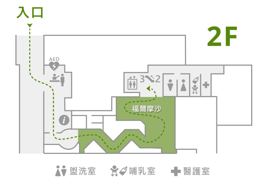 【Xpark水族館最新攻略】探索奇妙海洋世界！必逛展區/如何購票/美食餐廳/交通/夜宿懶人包