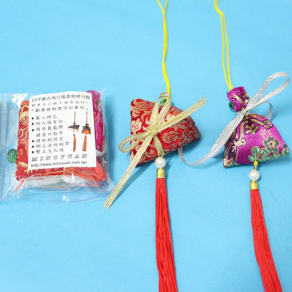 台灣製 DIY粽子香包 & DIY錦囊香包材料包/一袋200個入(促35) DIY香包材料包【APP滿額下單10%點數(單一帳號最高1000點)】4/30止
