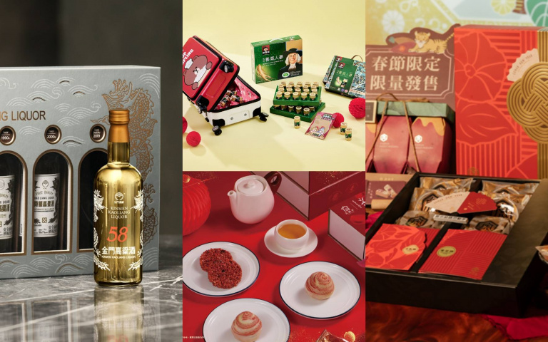 2026春節禮盒怎麼選？果香甜點、收藏級酒款一次盤點