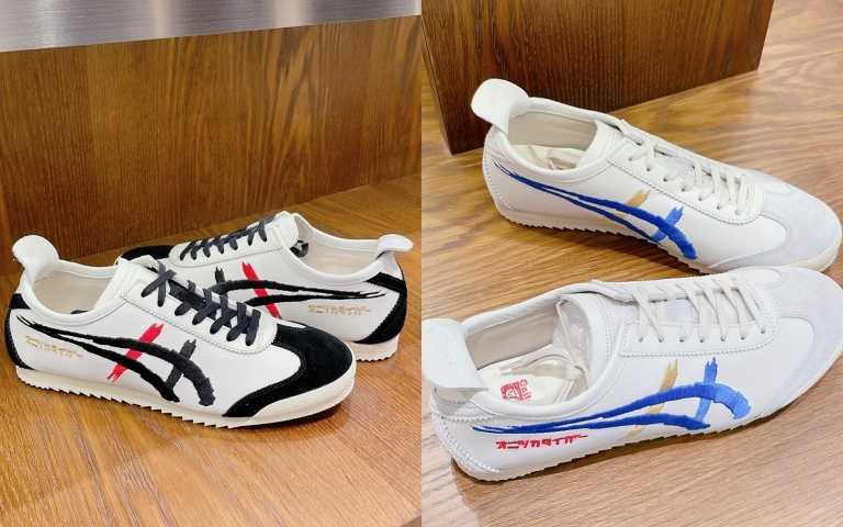 onitsuka tiger sogo