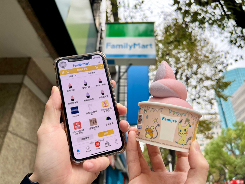 2/5至2/19「全家」官網與會員APP「地圖趣」也同步新增顯示霜淇淋口味功能，讓大家便利找尋附近販售店舖及品嚐喜愛的口味。