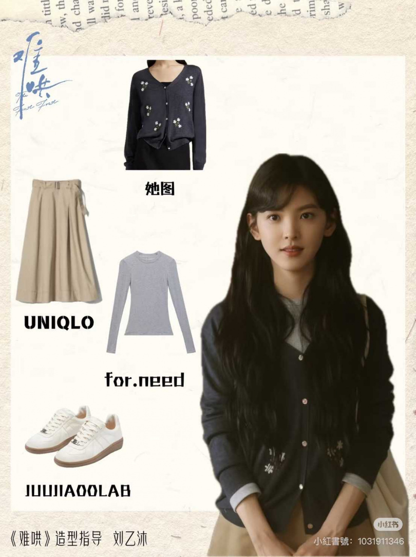 （圖／小紅書）