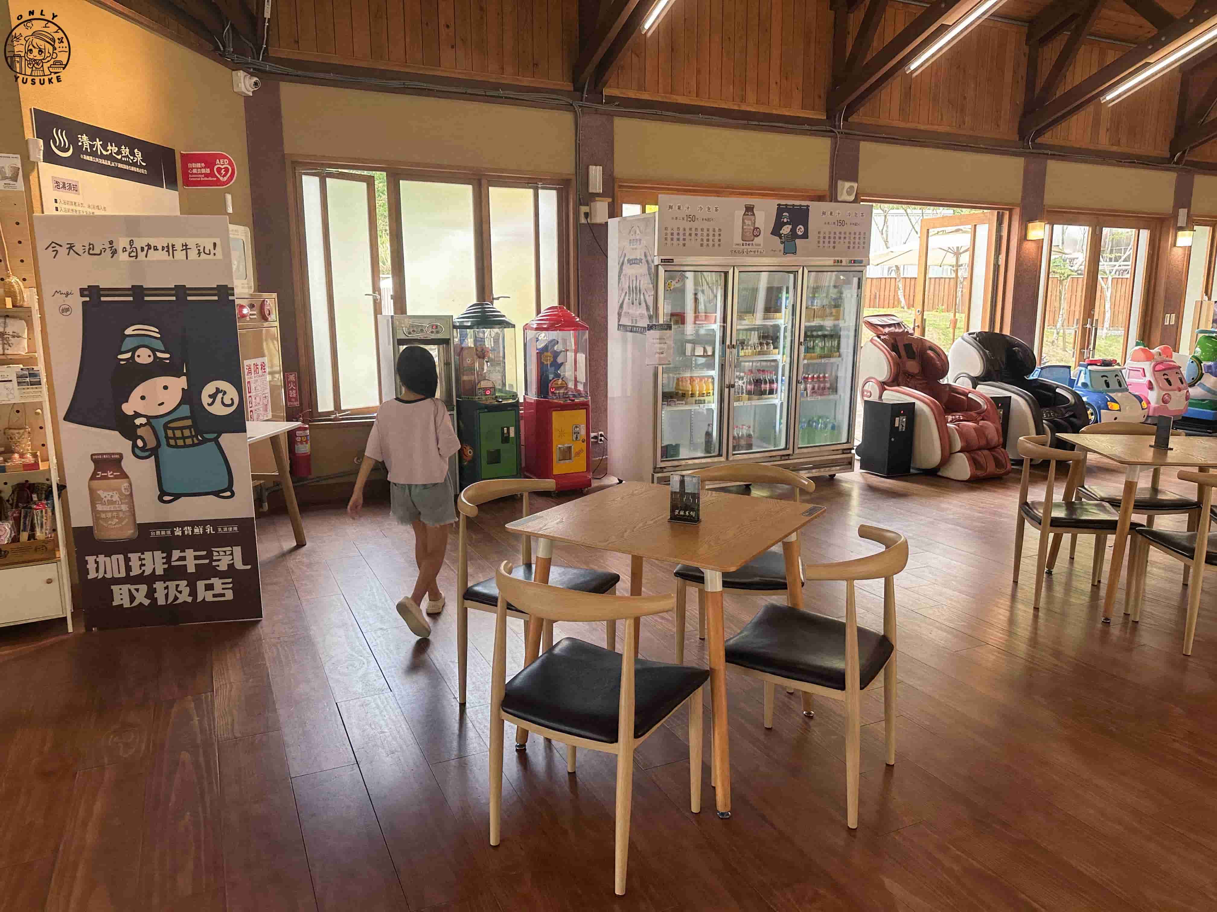 清水地熱園區介紹