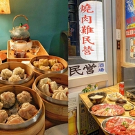 台南宵夜推薦》15家台南人的深夜食堂，台南消夜美食就吃這些吧！ - 好好玩FUNIT 2025