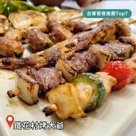 台東美食｜在地人私藏的台東宵夜Top7，帶你品味最道地的美味！