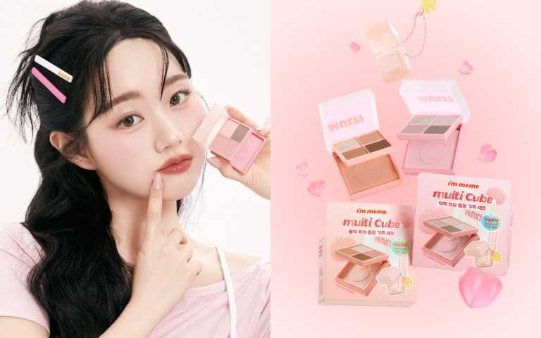 i'm meme 我愛口袋彩妝小方盒 #10 小粉桃 6.7g／550元（圖／品牌提供）
