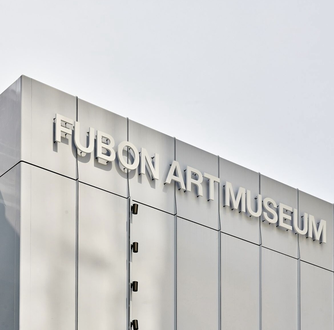 台北新地標「富邦美術館」開幕！打卡獲獎建築師純白超美建築、世界級展品價值20億！