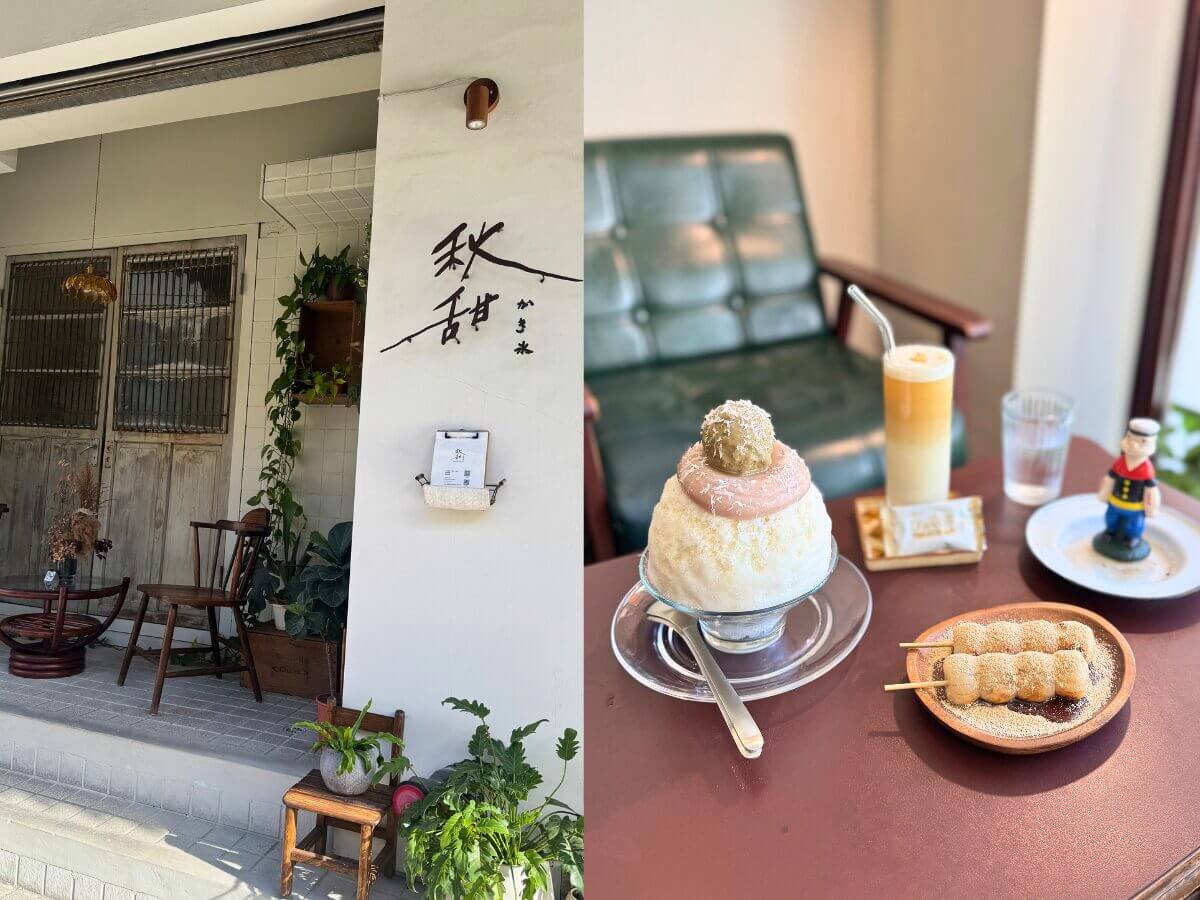 桃園冰品地圖｜15 間在地人氣冰店推薦！浮誇水果冰、日式刨冰、古早味綿綿冰一次收藏
