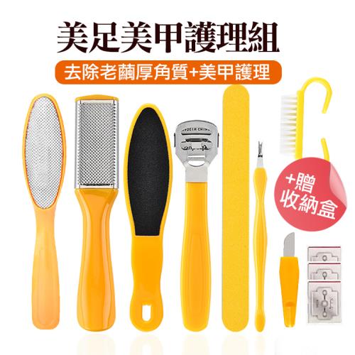 附贈收納盒 美足保養10件組 磨腳皮器 修腳皮 磨腳皮 去厚繭