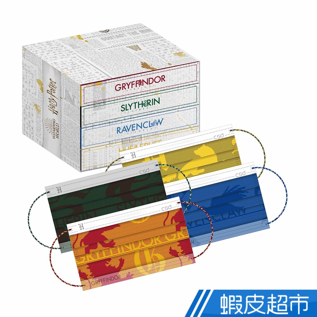 中衛 拋棄式成人口罩-哈利波特學院款(40片入)