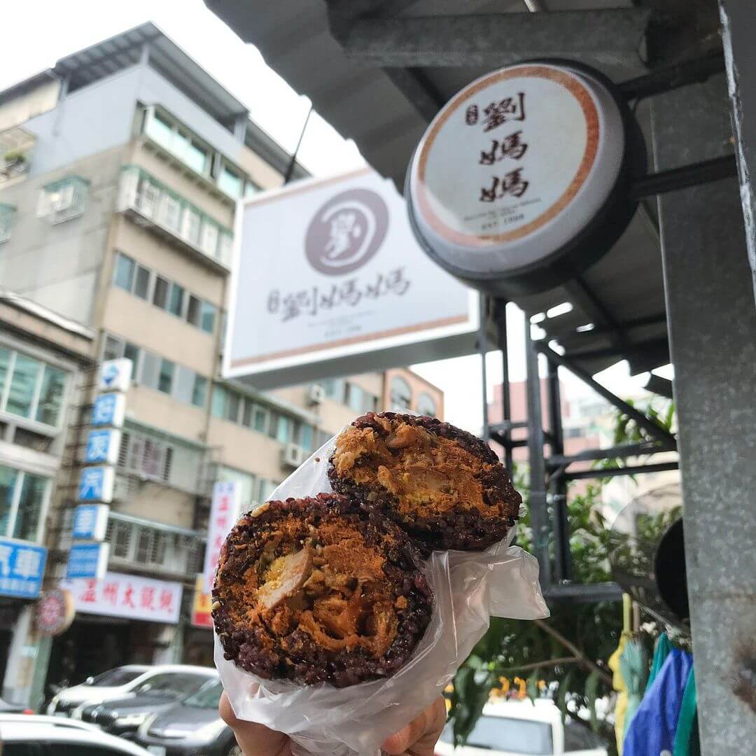 台北早午餐｜劉媽媽飯糰