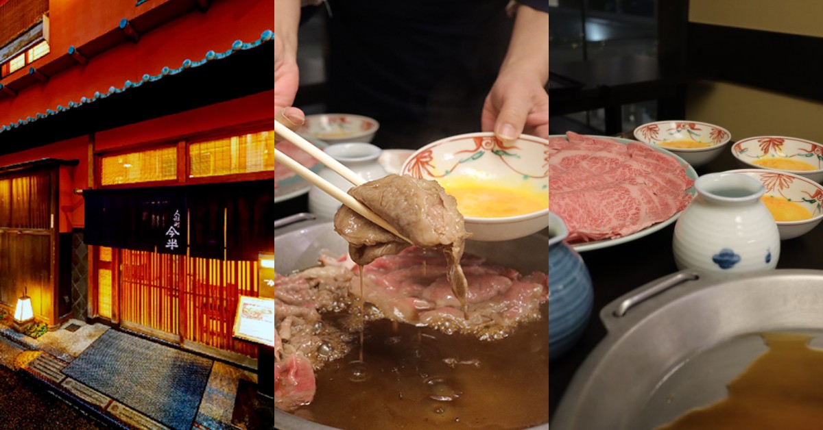 東京美食百年壽喜燒「人形町今半」登台，只賣11天、被譽為一生必吃！