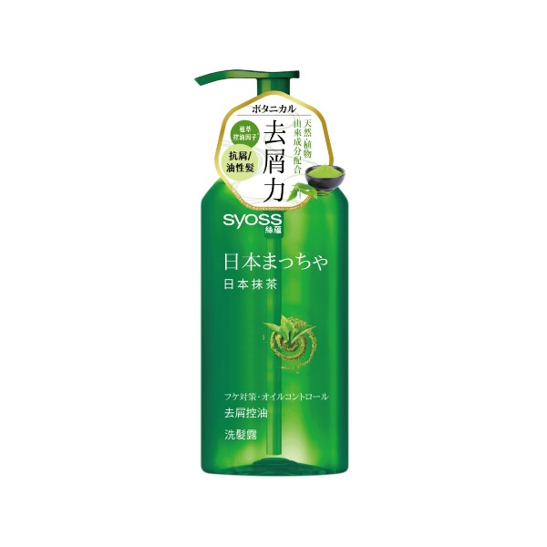 Syoss絲蘊 去屑控油洗髮露（日本抹茶）