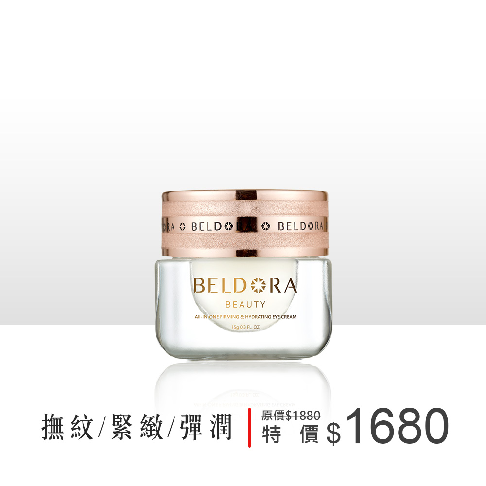 「微笑抗皺眼霜」全能緊緻彈潤眼霜 15g