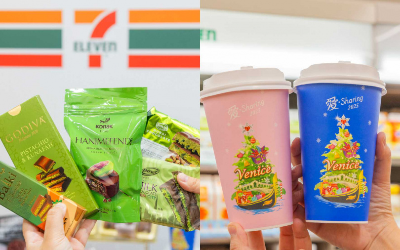 （圖／7-ELEVEN提供）