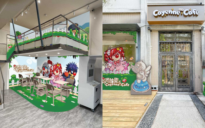 （圖／業者提供）