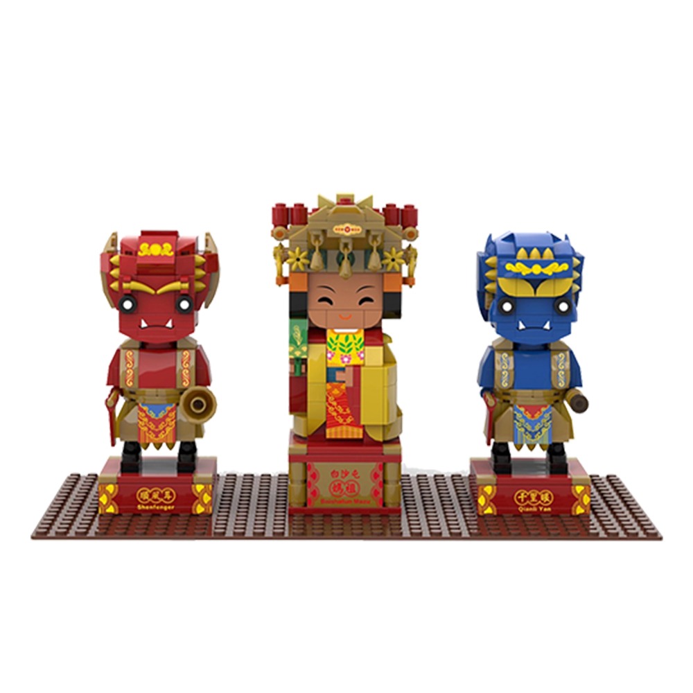 【TRUE WAY TOY】白沙屯媽祖積木組合