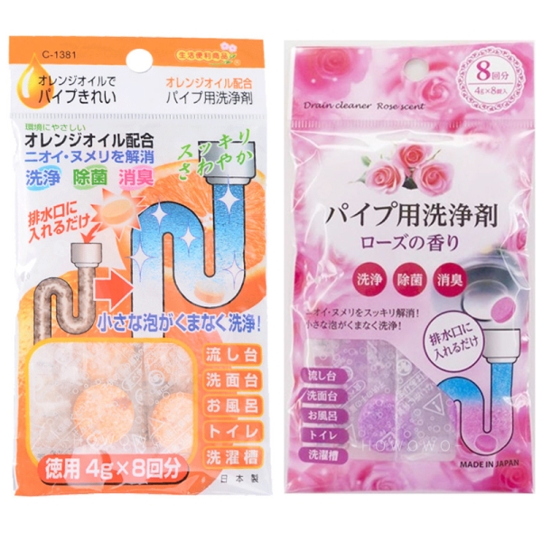 不動化學 水管清潔錠 8入 日本製 橘油 排水管清潔錠 除菌 洗淨 防霉 浴室清潔 3815
