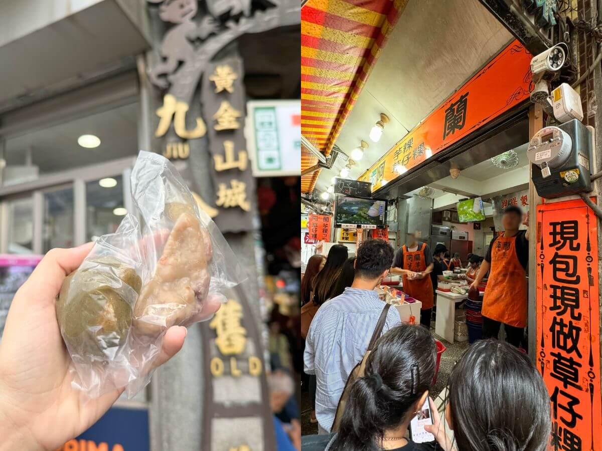 九份一日遊｜跟著 Netflix 氛圍玩山城！別只擠老街吃芋圓，茶泡飯、草仔粿、老宅咖啡一路吃到水湳洞