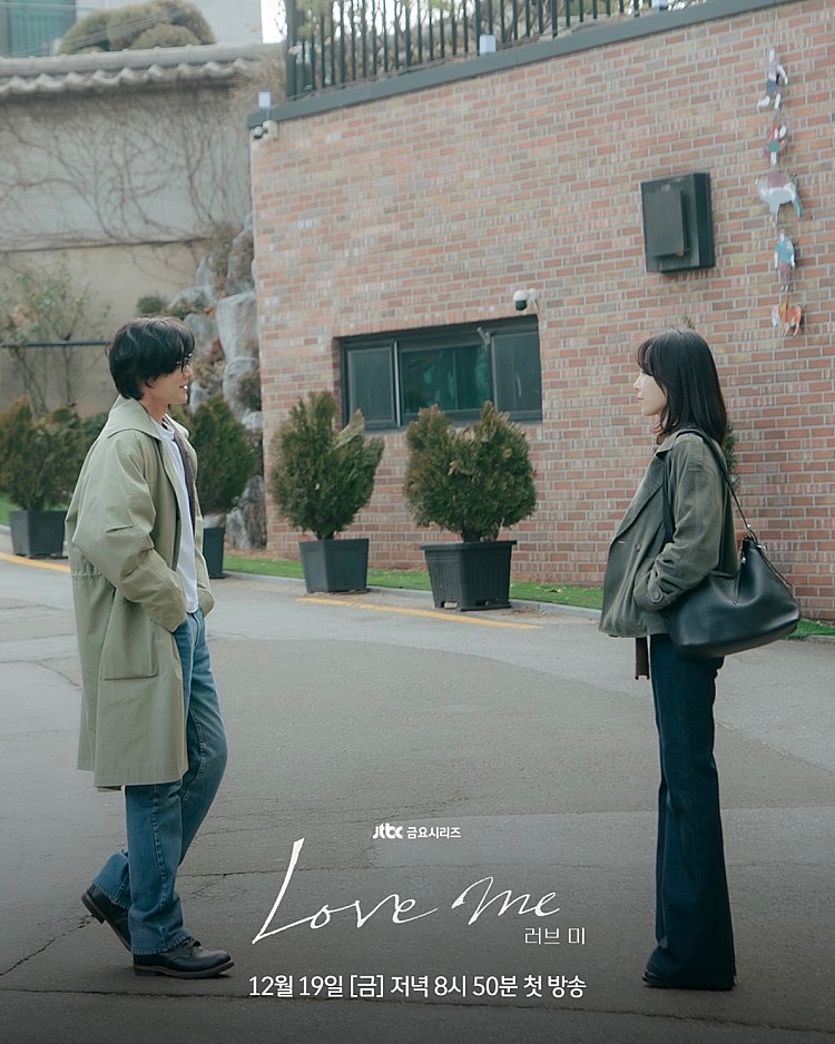 實力派演員張栗這次在《Love Me》中將飾演一名音樂總監，原本平淡的日常生活因為俊京的加入而開始豐富起來。