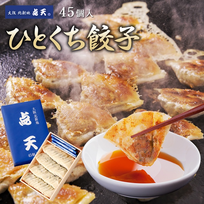 一口餃子
