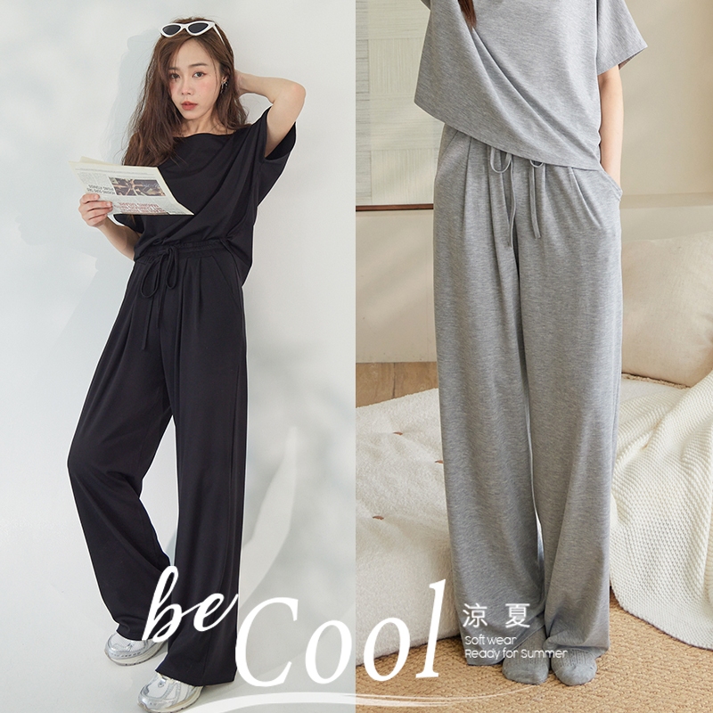 【HARPER】自訂冰涼休閒棉質寬褲 | 現貨  涼感 寬褲 棉褲 休閒【PNF11129H】
