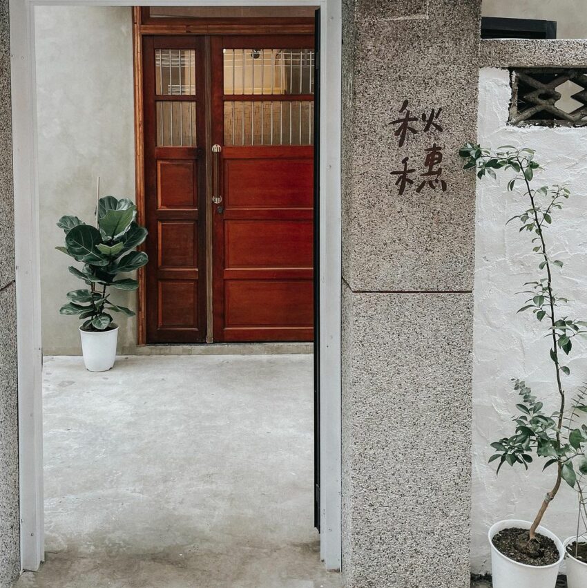 桃園美食 【2025桃園美食推薦】精選60個桃園必吃美食！在地小吃/網美餐廳/宵夜/早午餐/下午茶咖啡廳 2 2025