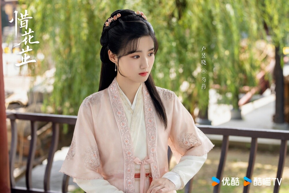 2024顏值不輸女主的陸劇女配！《墨雨雲間》 楊超越美過吳謹言，《慶餘年2》辛芷蕾更美