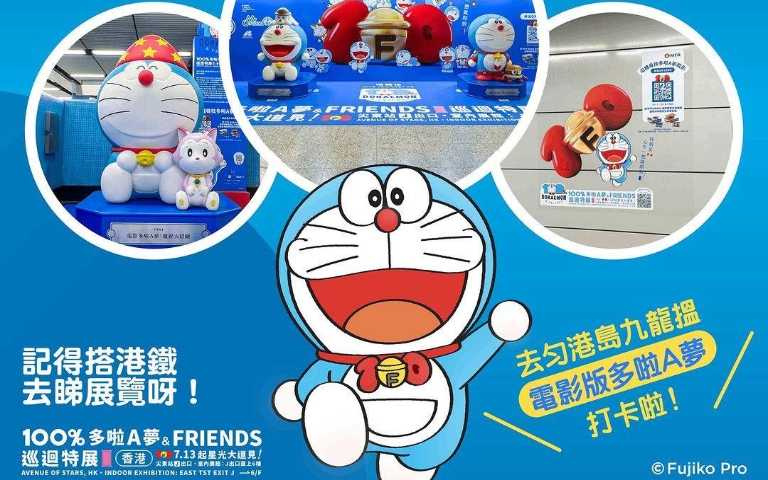 88節檔期內可享88折（圖／ Doraemon 100 FB提供）