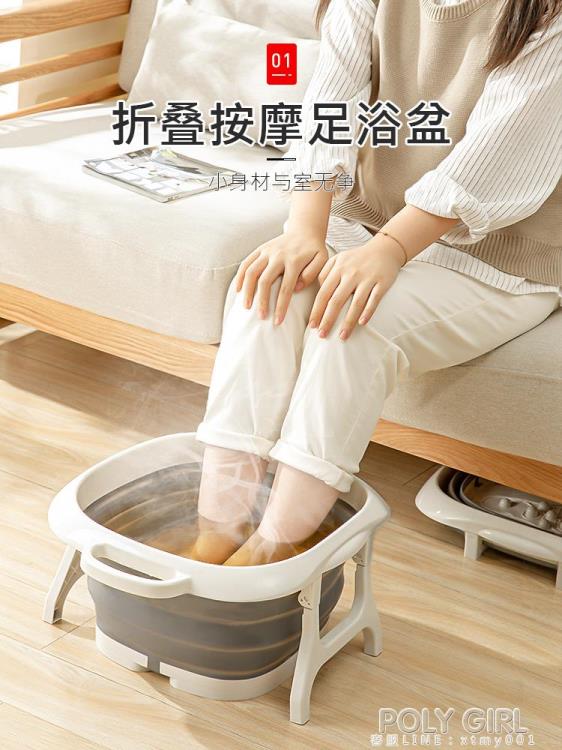 日本折疊泡腳桶泡腳盆家用可過小腿便攜式洗腳盆足浴洗腳神器宿舍 ATF 林之舍家居