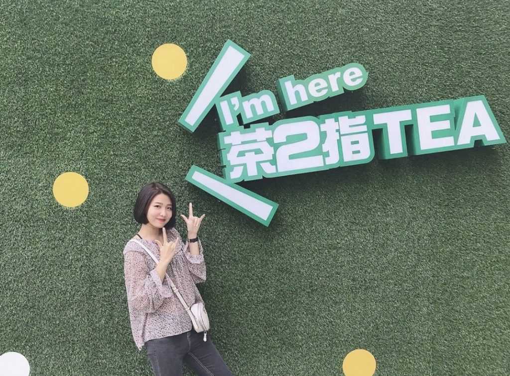 南投名間︱茶二指故事館︱哪來的巨大杯珍奶？！好玩又好拍的茶葉故事館、茶園