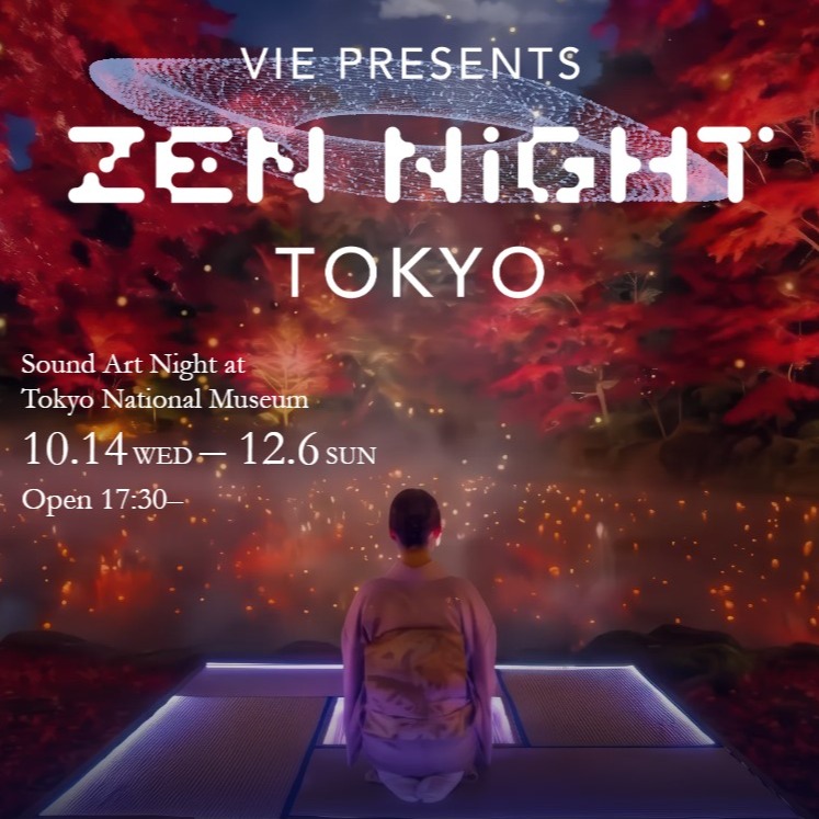 東京夜楓新景點！「ZEN NIGHT TOKYO」首度登場，用光影與音樂打造禪意庭園