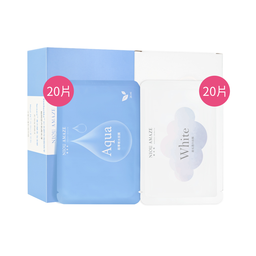 紐奇肌_Aqua保濕面膜20片+White透白面膜20片