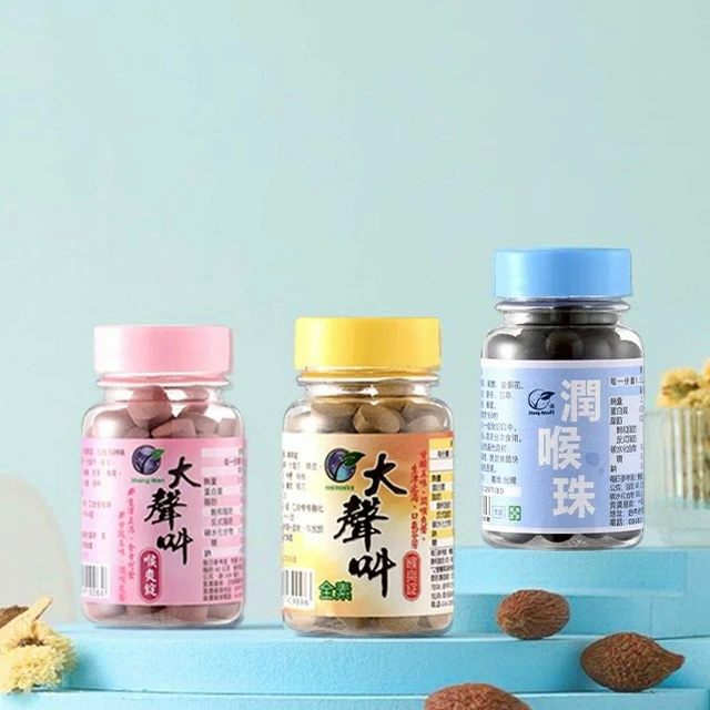 [快速出貨]【大聲叫】不願甲你來分開️爽喉錠6罐