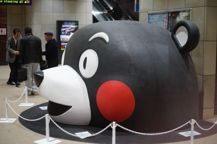 熊本熊