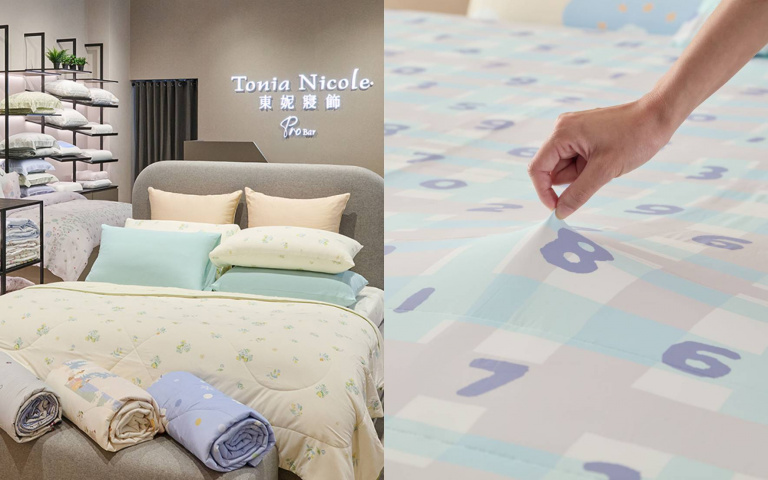 夏日好眠升級指南！東妮寢飾打造客製化好眠方案、HOLA聯名SOU・SOU寢具顏值超高