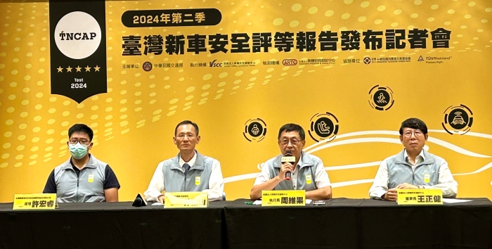 TNCAP 公布國產 NISSAN X-TRAIL 評等結果：首台自費送測，獲「四顆星」評等