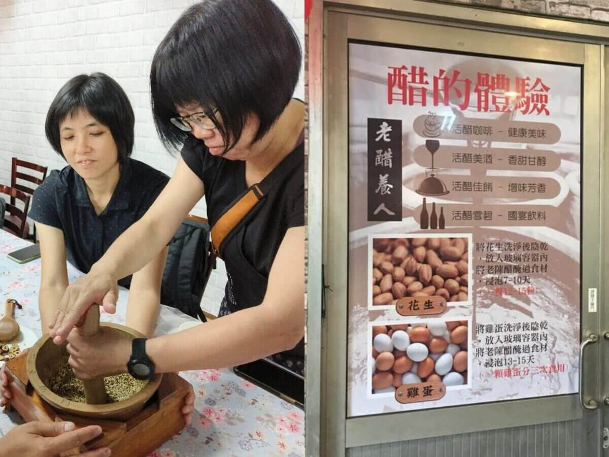 苗栗景點｜不只客家庄！8間苗栗觀光工廠推薦，台灣少見紅磚主題工廠、體驗擂茶DIY