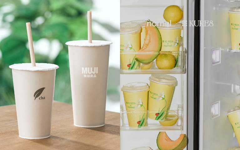 無印良品也開飲料店了，除了無糖茶、豆奶還有大人系「茶酒」！KURE8推出夏季限定「哈哈檸檬 精釀康普茶」超消暑