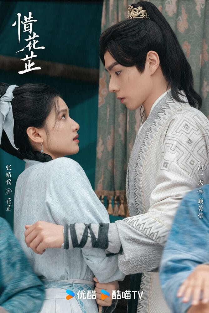 近三年優酷陸劇集均播放量TOP10！《墨雨雲間》第七，《偷偷藏不住》第三，冠軍真的火