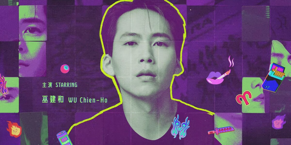 《愛愛內含光》劇情彩蛋！邱曖脫衣服大有學問，阿嶽說台語是保護色，還致敬爆橘拳！