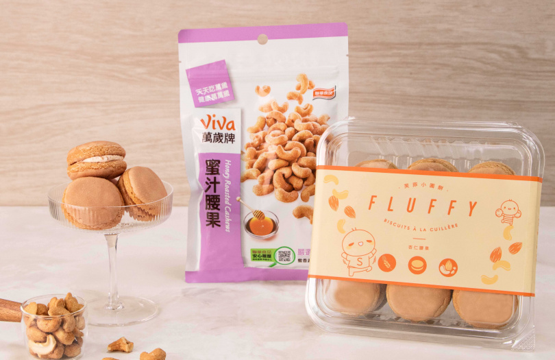 小熊菓子攜手萬歲牌推出「杏仁腰果味芙菲小圓餅」，搶先於蝦皮購物吃貨節販售，單入組490元（原價260元，含冷凍運費230元），另有6、18、24入組合。（圖／倍爾餐飲提供）
