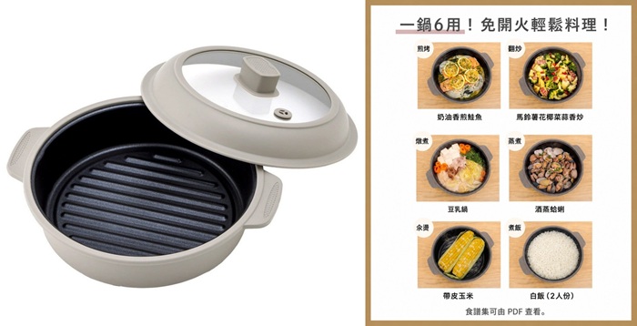 微波爐深型調理器