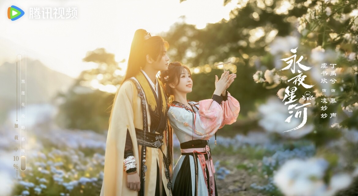 盤點九五後小花待播劇：趙露思《珠簾玉幕》聲量高、周也要搭丞磊、田曦薇還有三部！