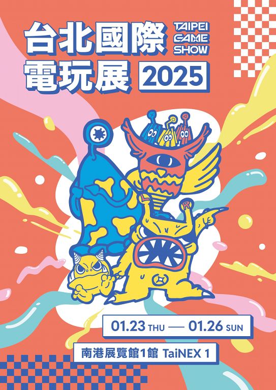 台北國際電玩展公布 2025 TGS 主視覺，主辦單位預告明年將於 1 月 23 日在南港展覽館盛大開展