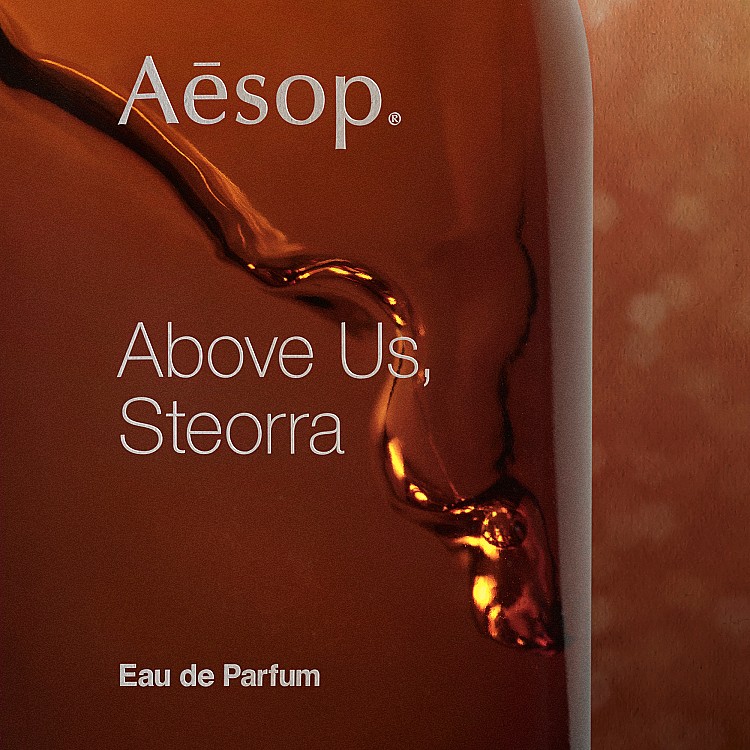 Aesop 蒼穹之上．引香水，NTD$ 5,600 / 50mL