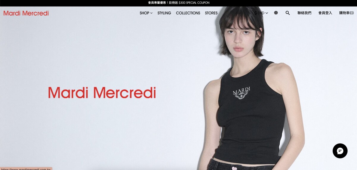 7個台灣買得到的韓國品牌！Mardi Mercredi專賣店3月開幕，Jisoo、韓韶禧同款EMIS也有