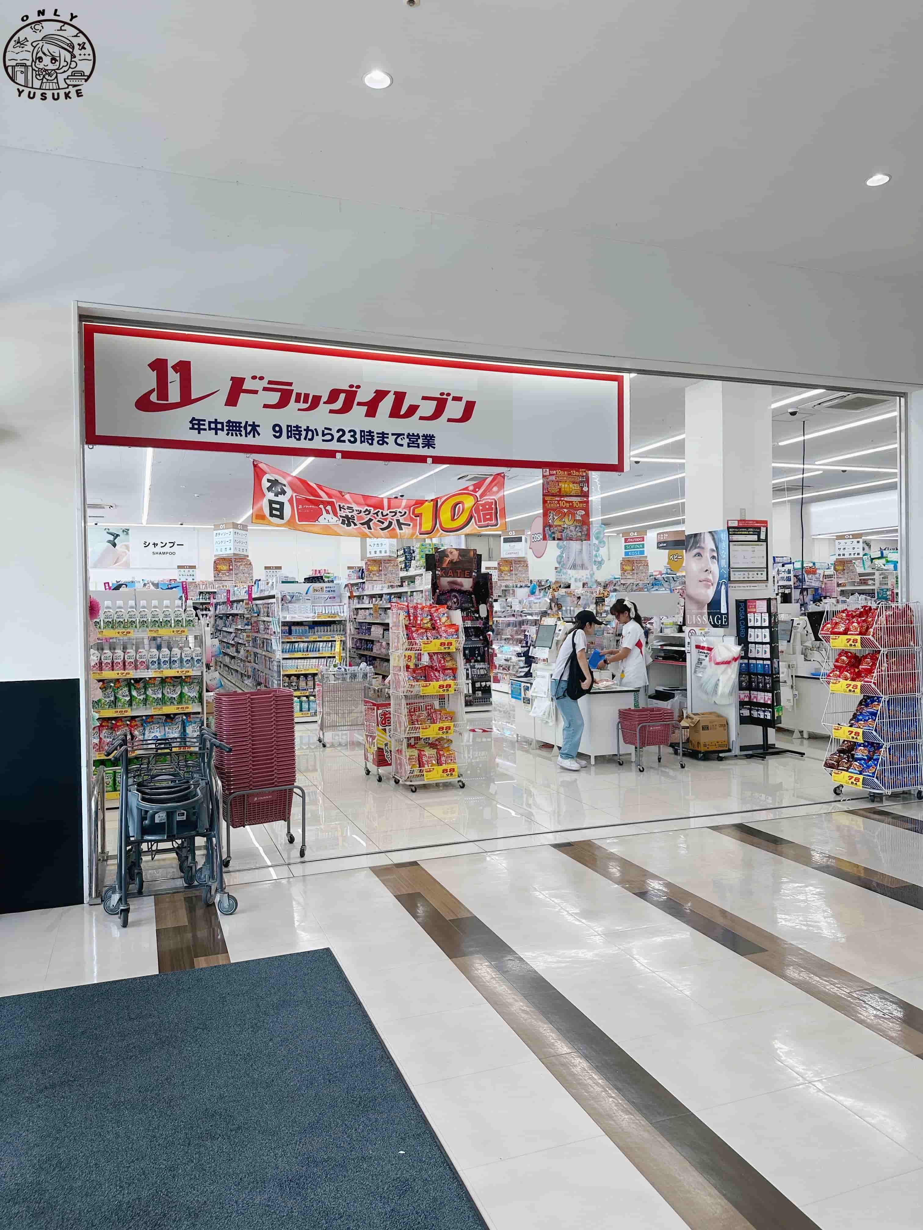 沖繩單軌電車一日遊