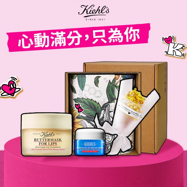 【契爾氏】芒果奶油晚安唇膜 花束禮盒｜七夕情人禮物 [快速出貨]