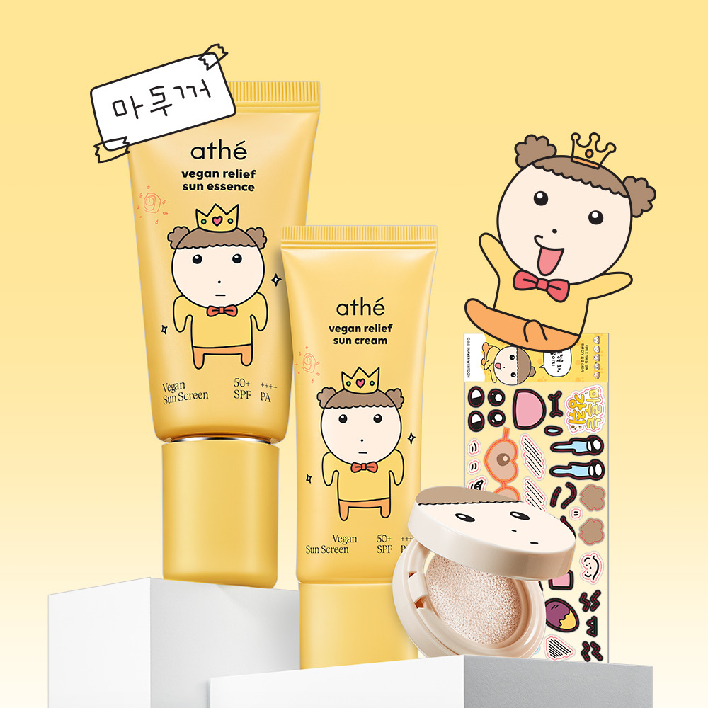 [No. 1 MARU EDITON] athe Vegan Relief Sun Essence EX SPF50+ PA++++ 50ml Set (+35ml+MARU Sun Cushion Case)